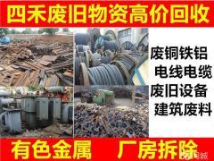 武漢塑料回收