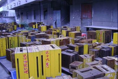 廣州市自立再生物資回收邀邀您參加第三屆銅鋁交易峰會
