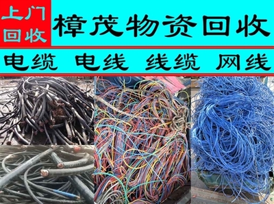 安徽樟茂環(huán)?？萍? class=