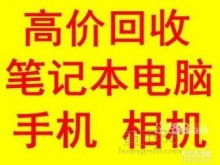 霏凡物資回收