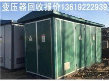 西安萬(wàn)華物資回收公司產(chǎn)品展示